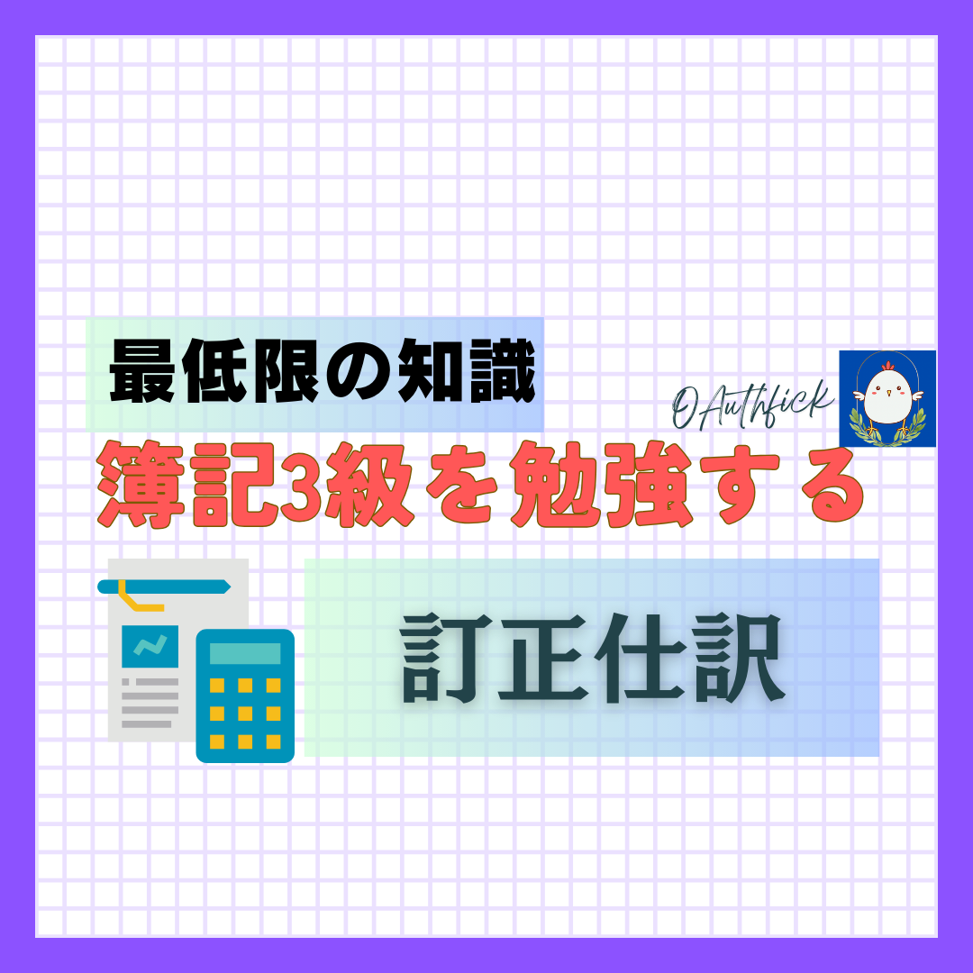 「朝活で楽しい人生を」 (6).png