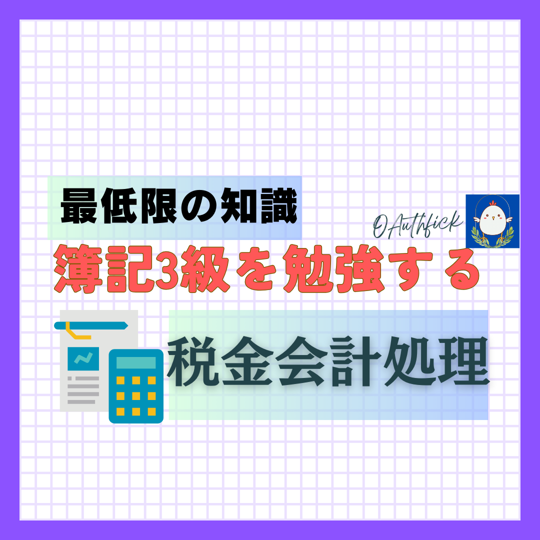 「朝活で楽しい人生を」 (5).png
