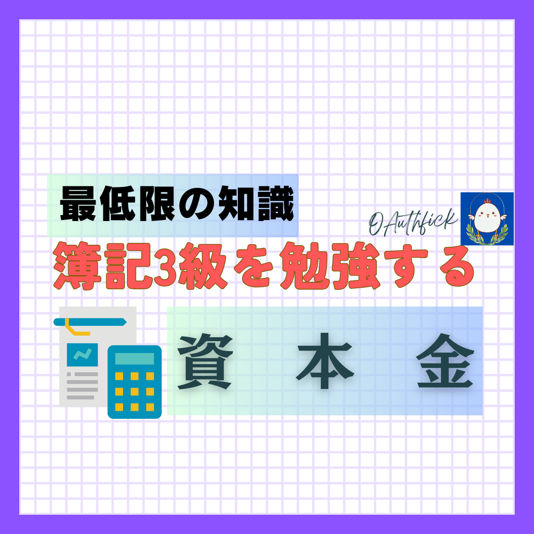 「朝活で楽しい人生を」 (3).png