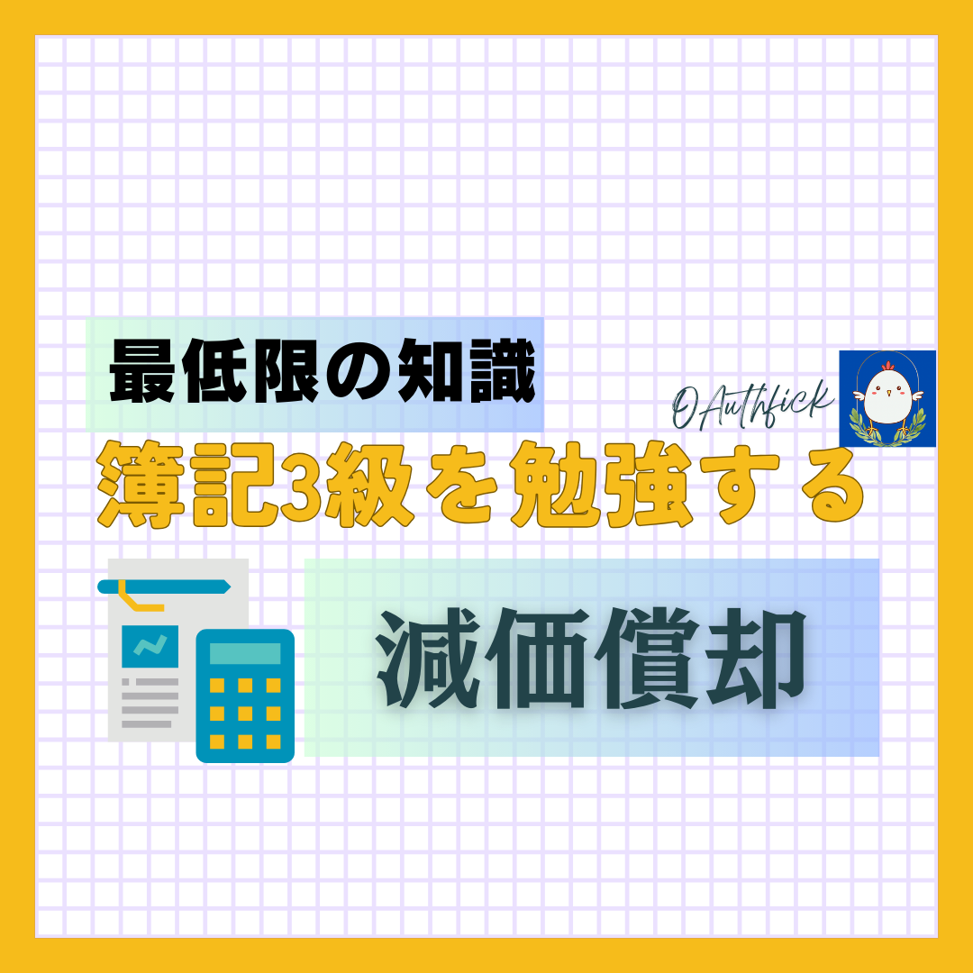 「朝活で楽しい人生を」 (2).png