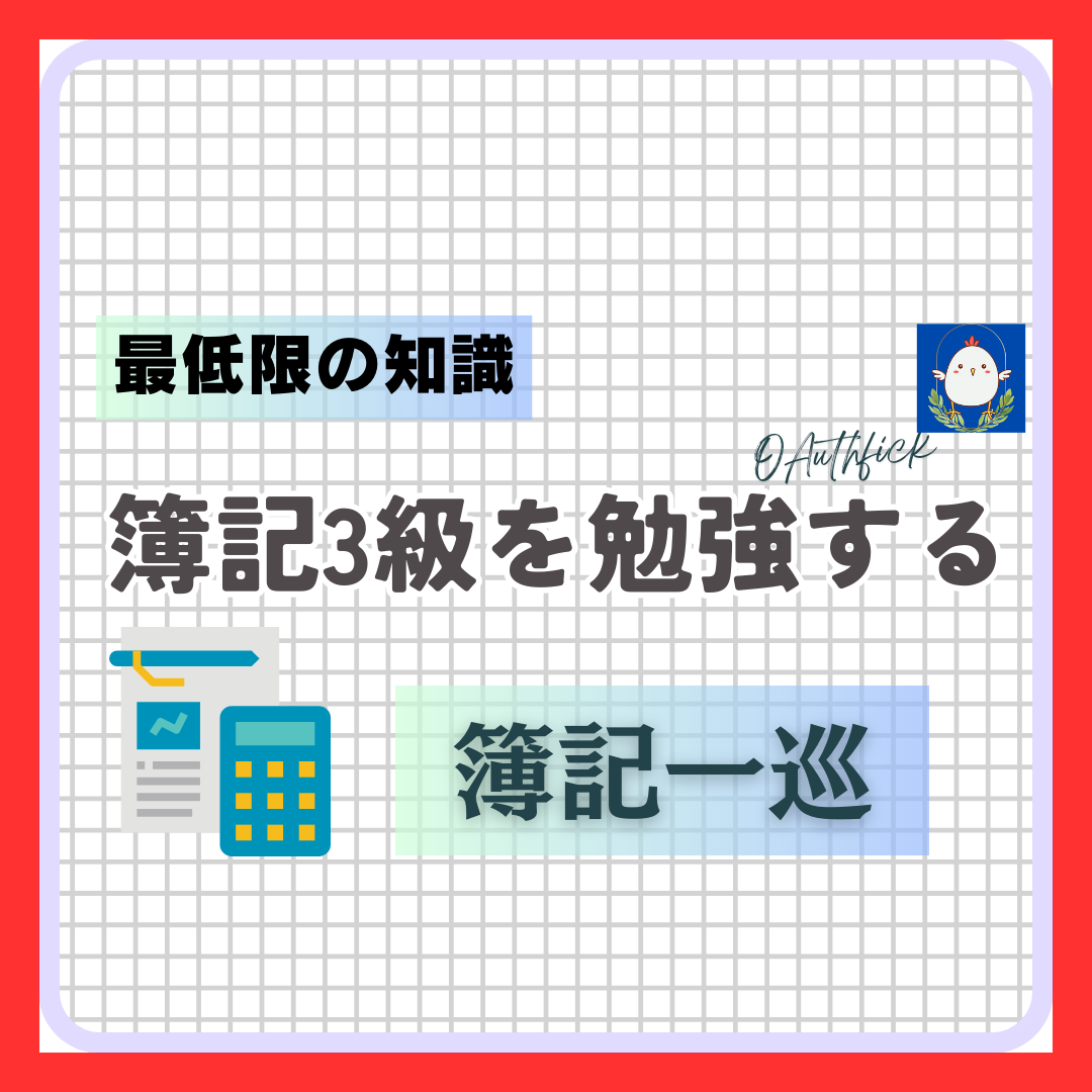 「朝活で楽しい人生を」 (10).png