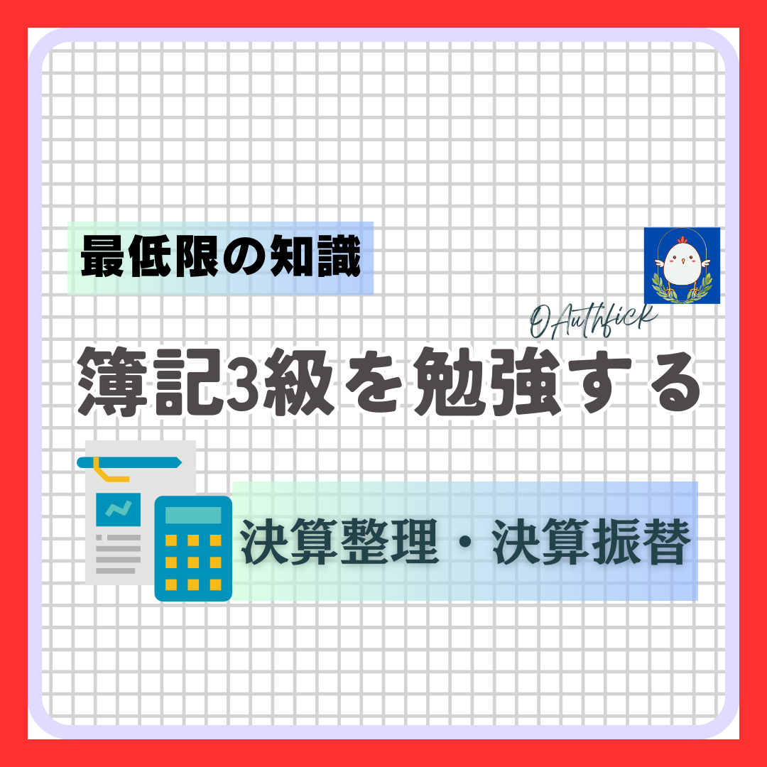 「朝活で楽しい人生を」 (11).png