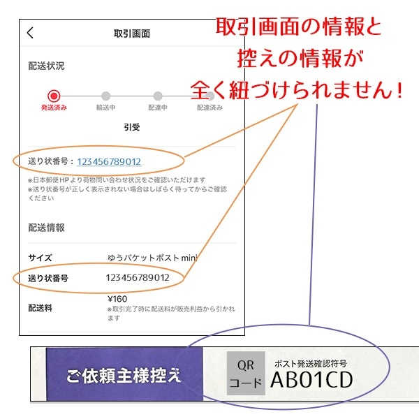 qr_01.jpg