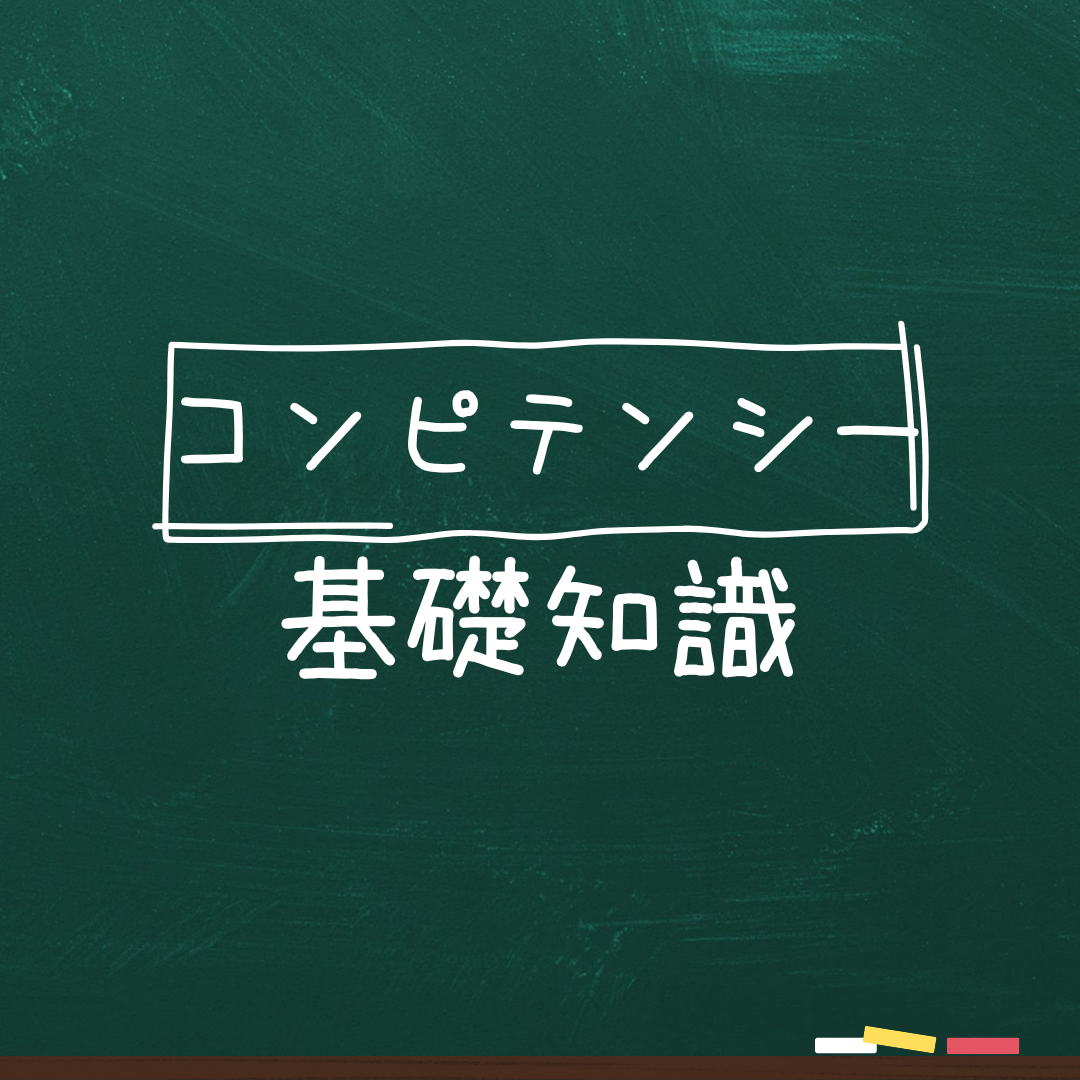 「朝活で楽しい人生を」 (13).png
