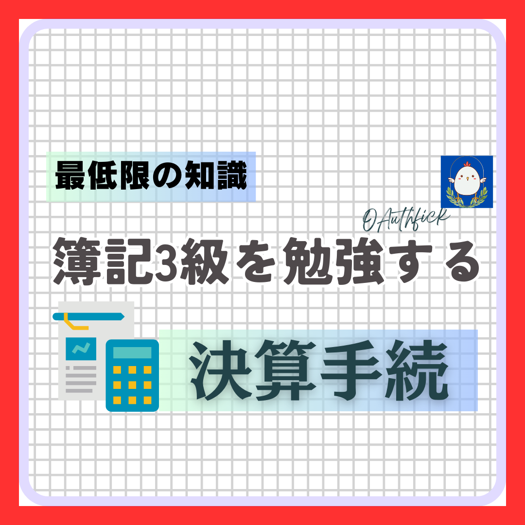 「朝活で楽しい人生を」 (15).png