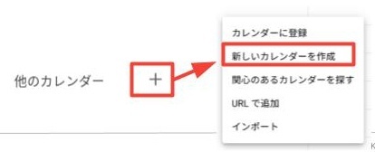 【素材】カレンダー.jpg