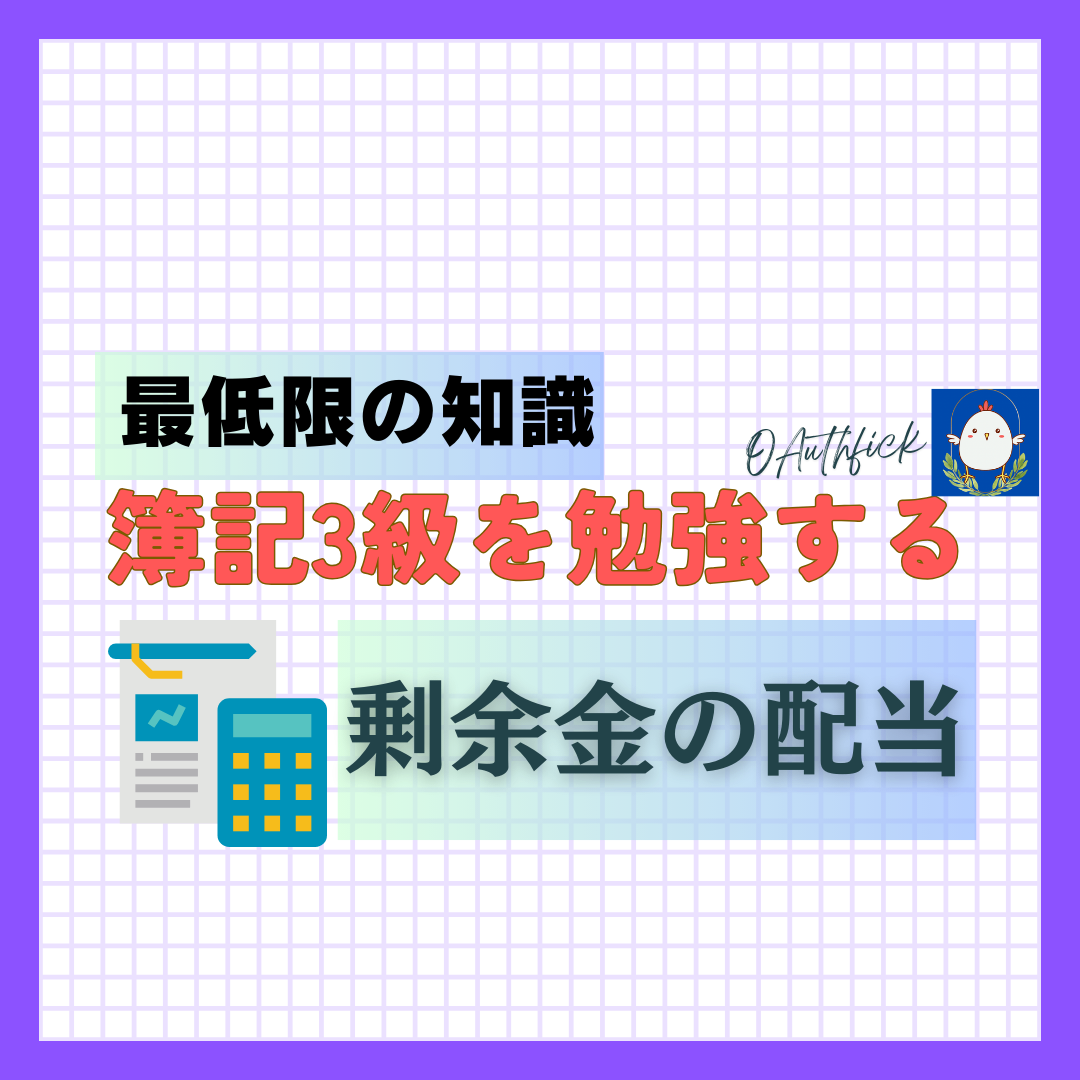 「朝活で楽しい人生を」 (17).png
