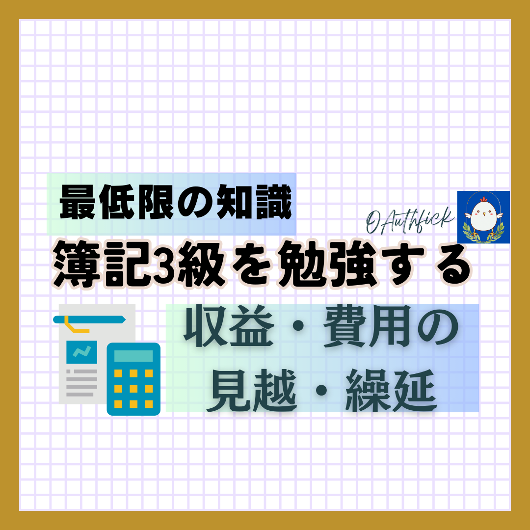 「朝活で楽しい人生を」 (18).png
