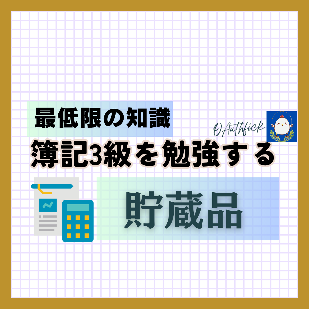 「朝活で楽しい人生を」.png