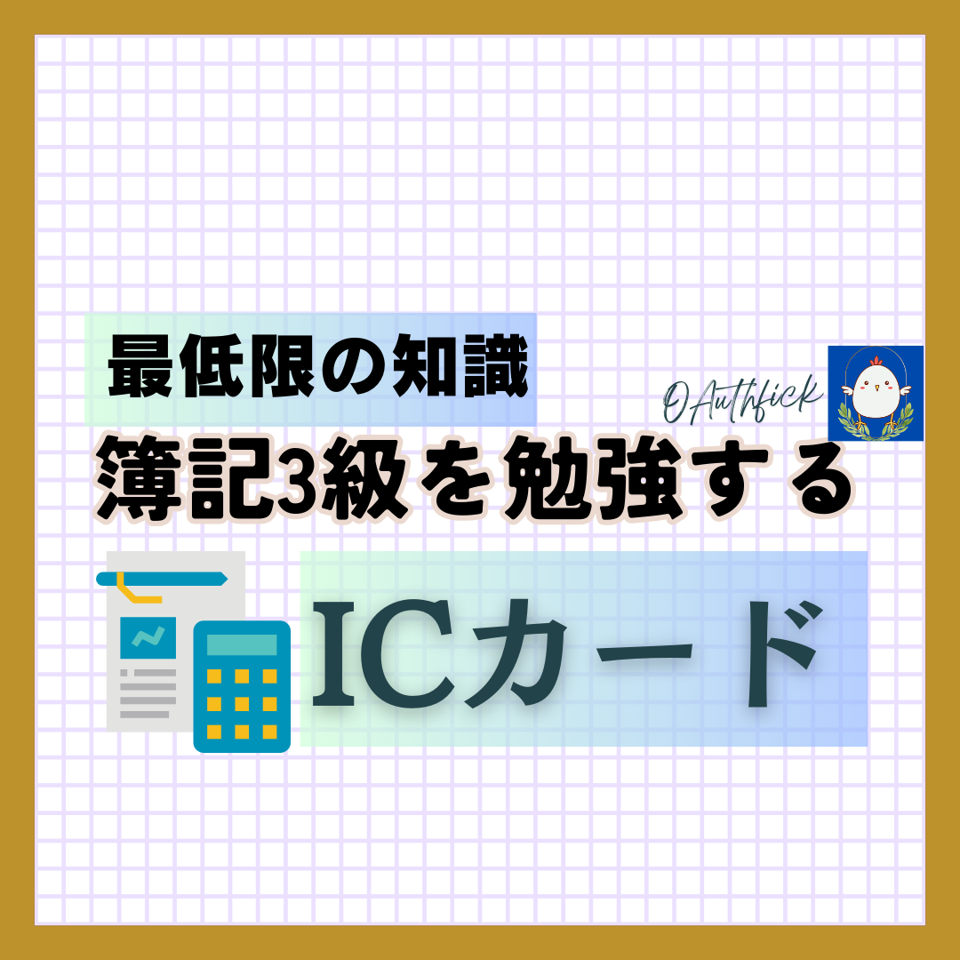 「朝活で楽しい人生を」 (1).png
