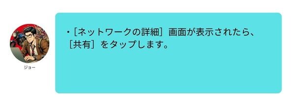 吹き出し2人用のコピー.jpg