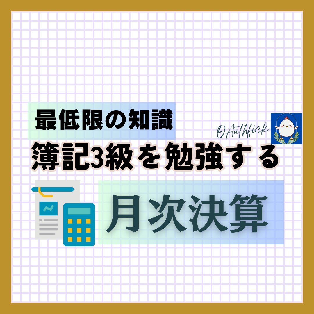 「朝活で楽しい人生を」 (2).png