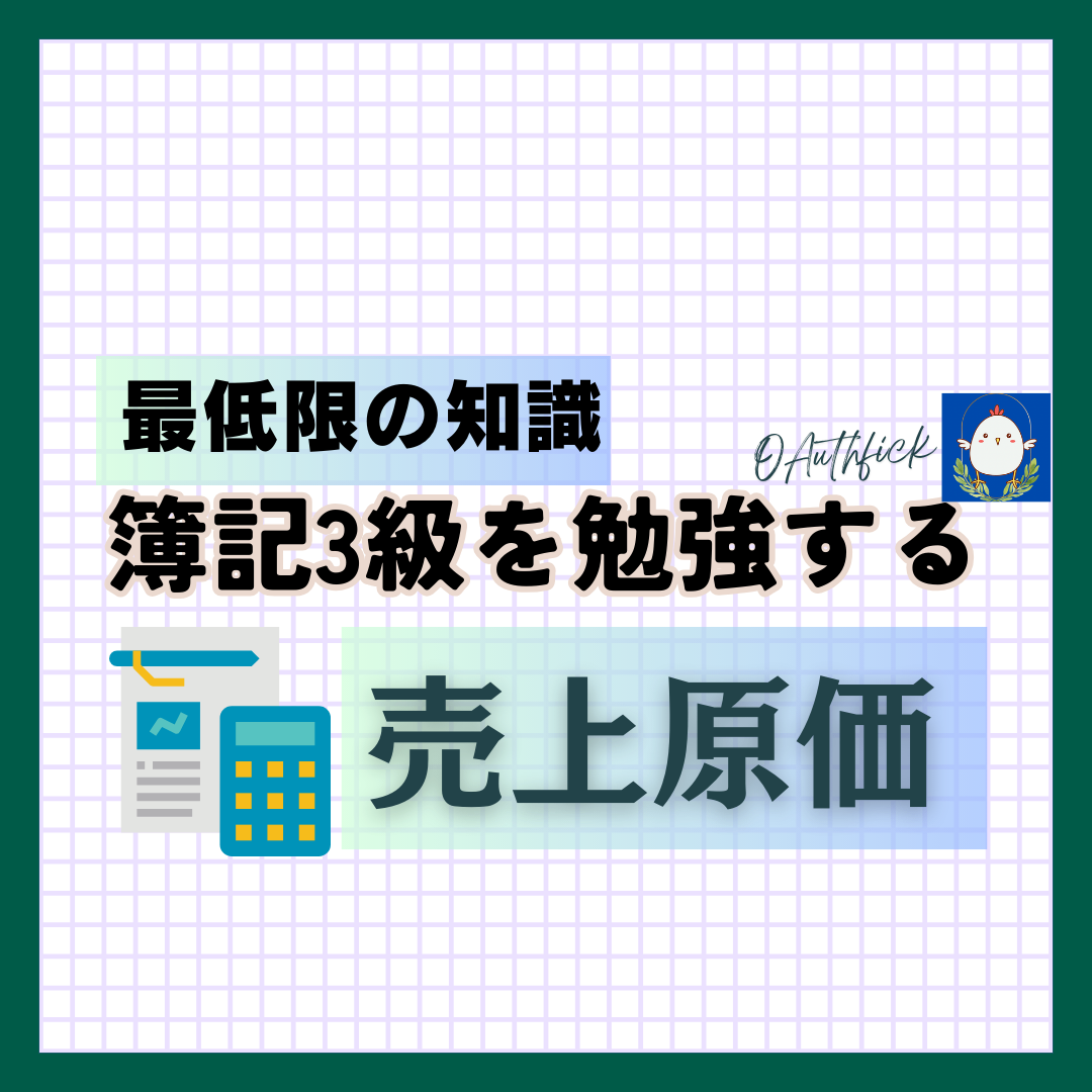 「朝活で楽しい人生を」 (3).png