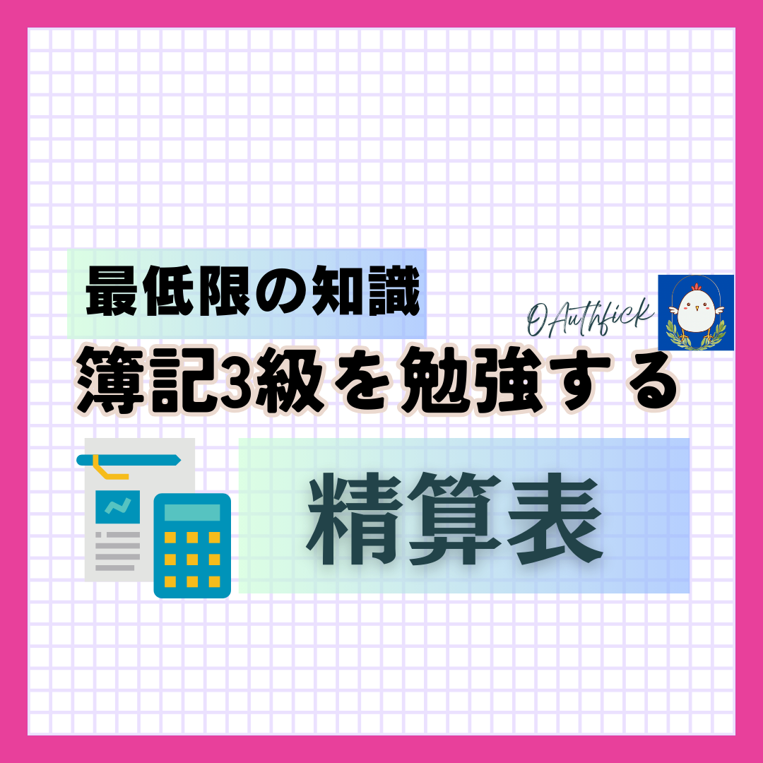「朝活で楽しい人生を」 (4).png