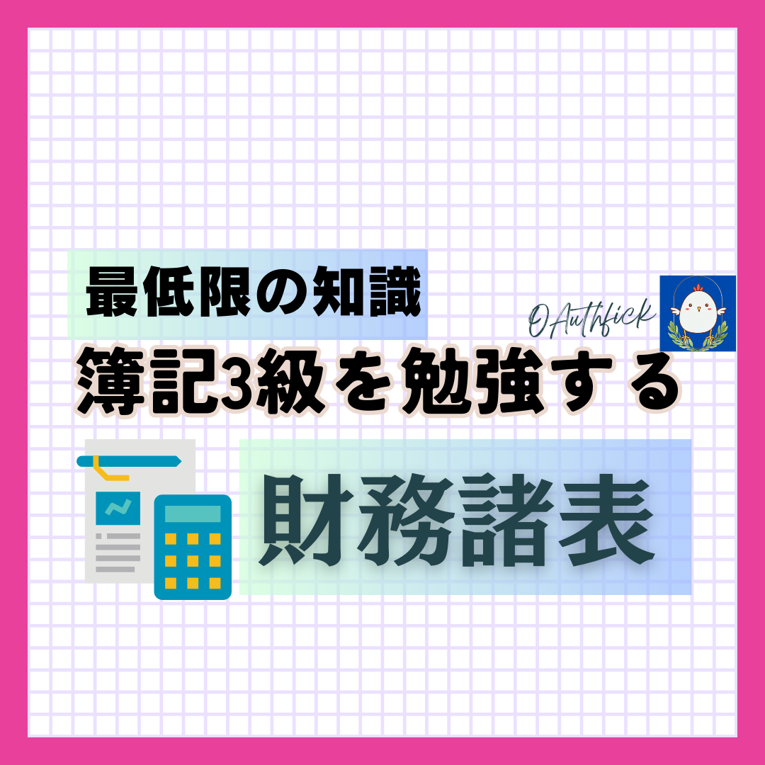 「朝活で楽しい人生を」 (5).png