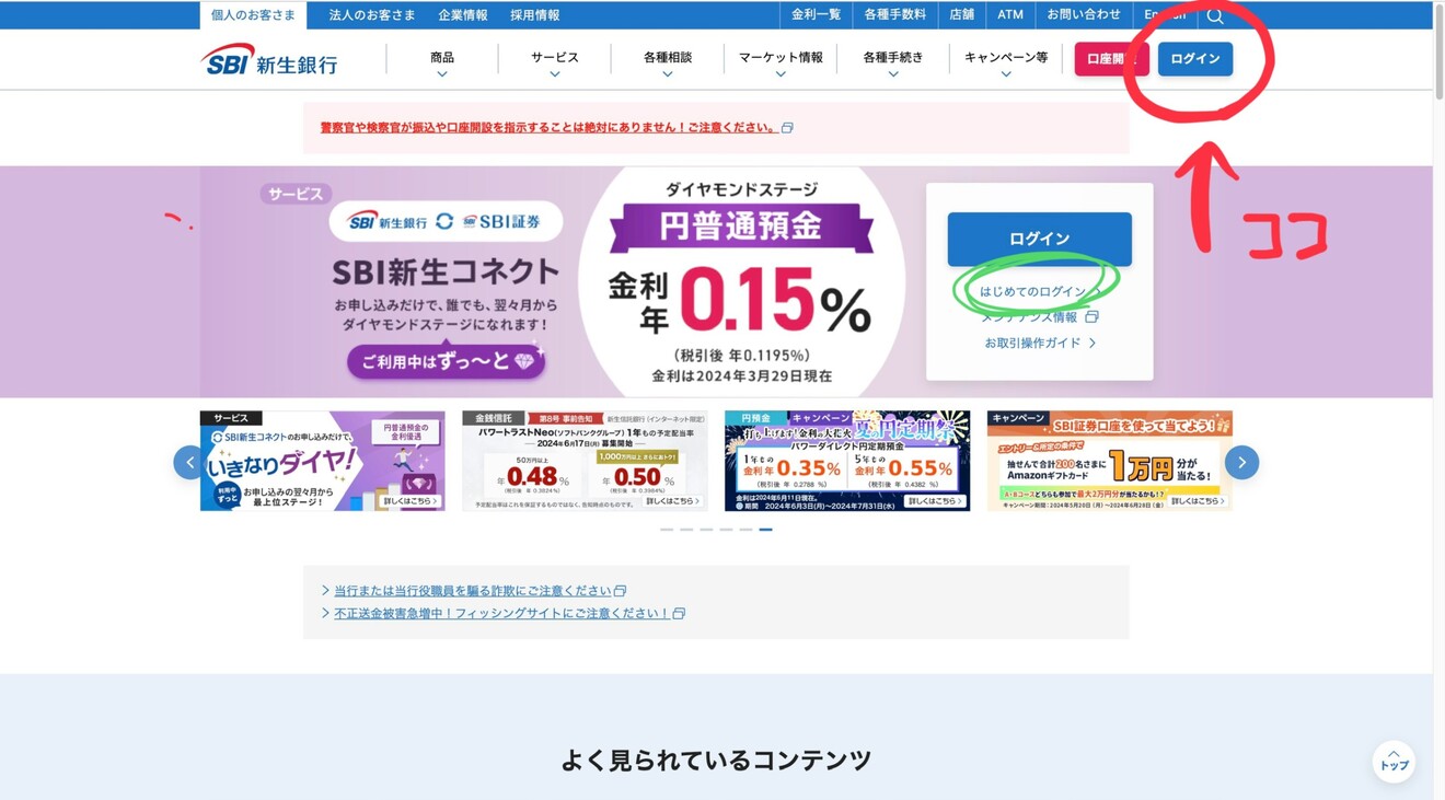 2024-06-11 13.07の画像.jpg