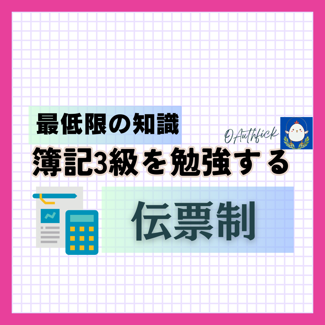 「朝活で楽しい人生を」 (6).png