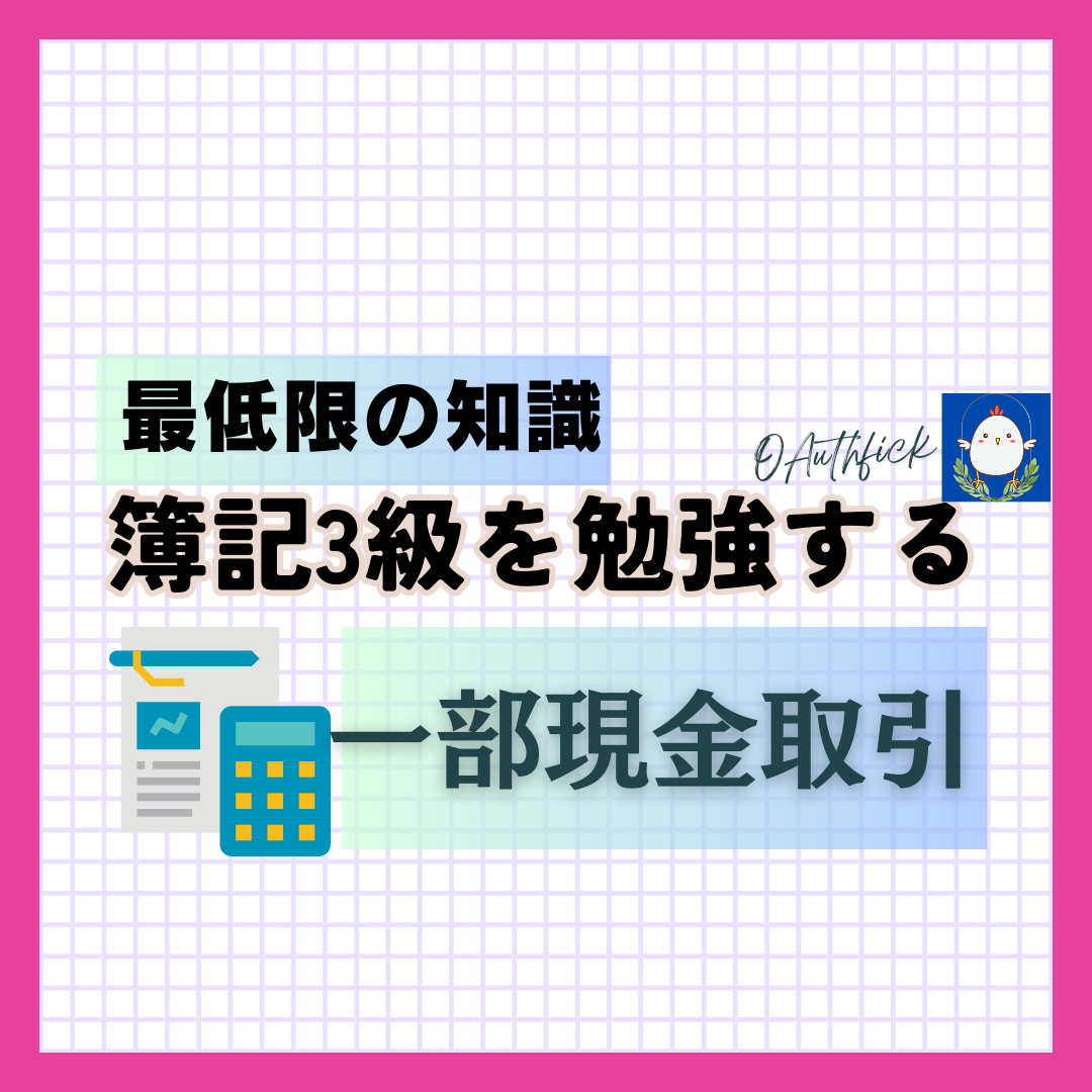 「朝活で楽しい人生を」 (10).png