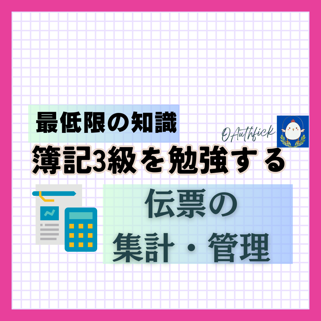 「朝活で楽しい人生を」 (11).png