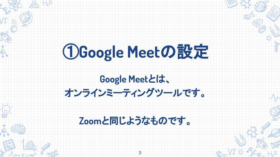スキルマーケットオンライン スタートアップガイド (1).jpg