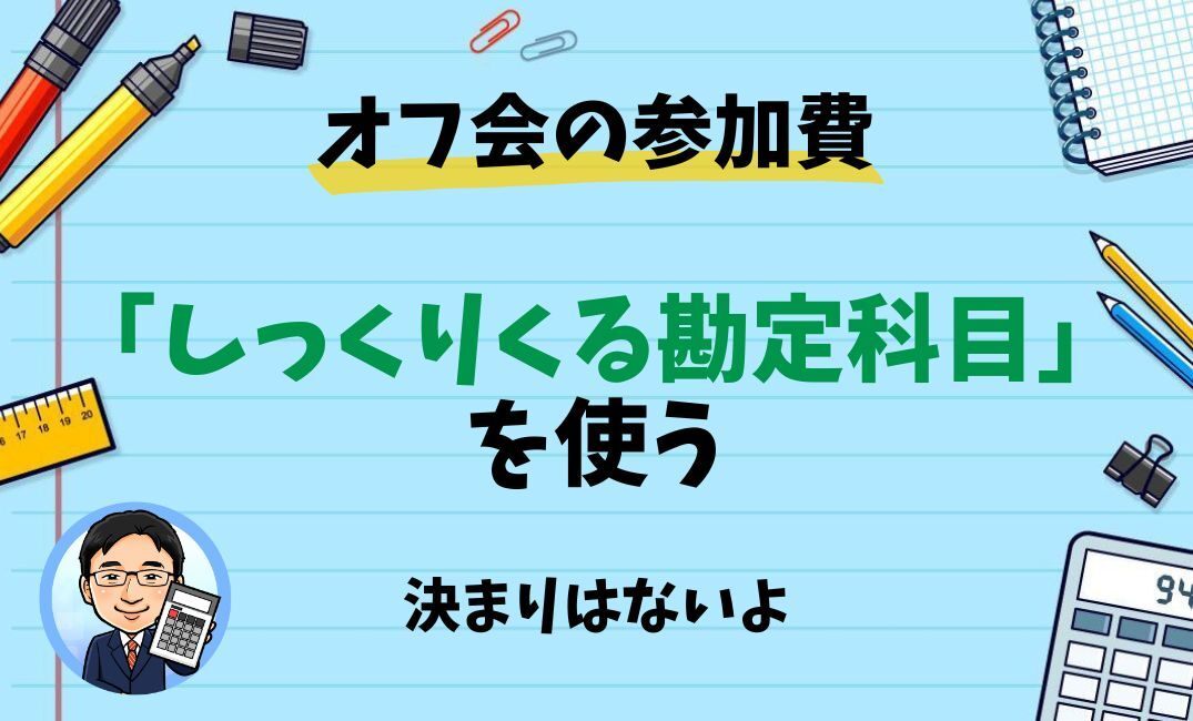 つぶやき (41).jpg