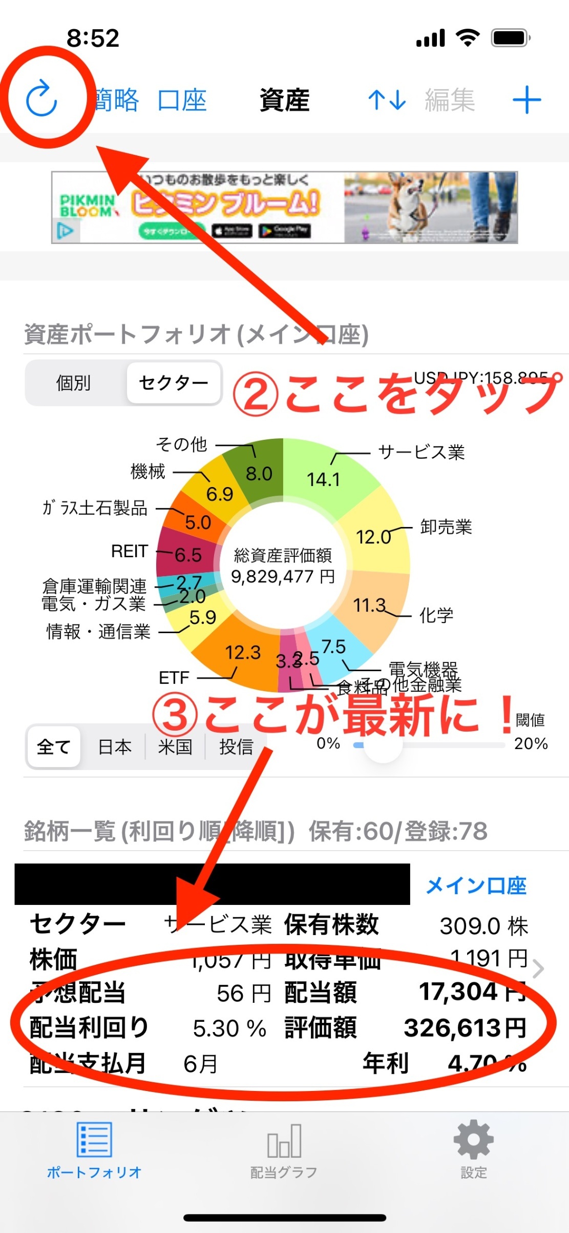 IMG_0186.jpeg