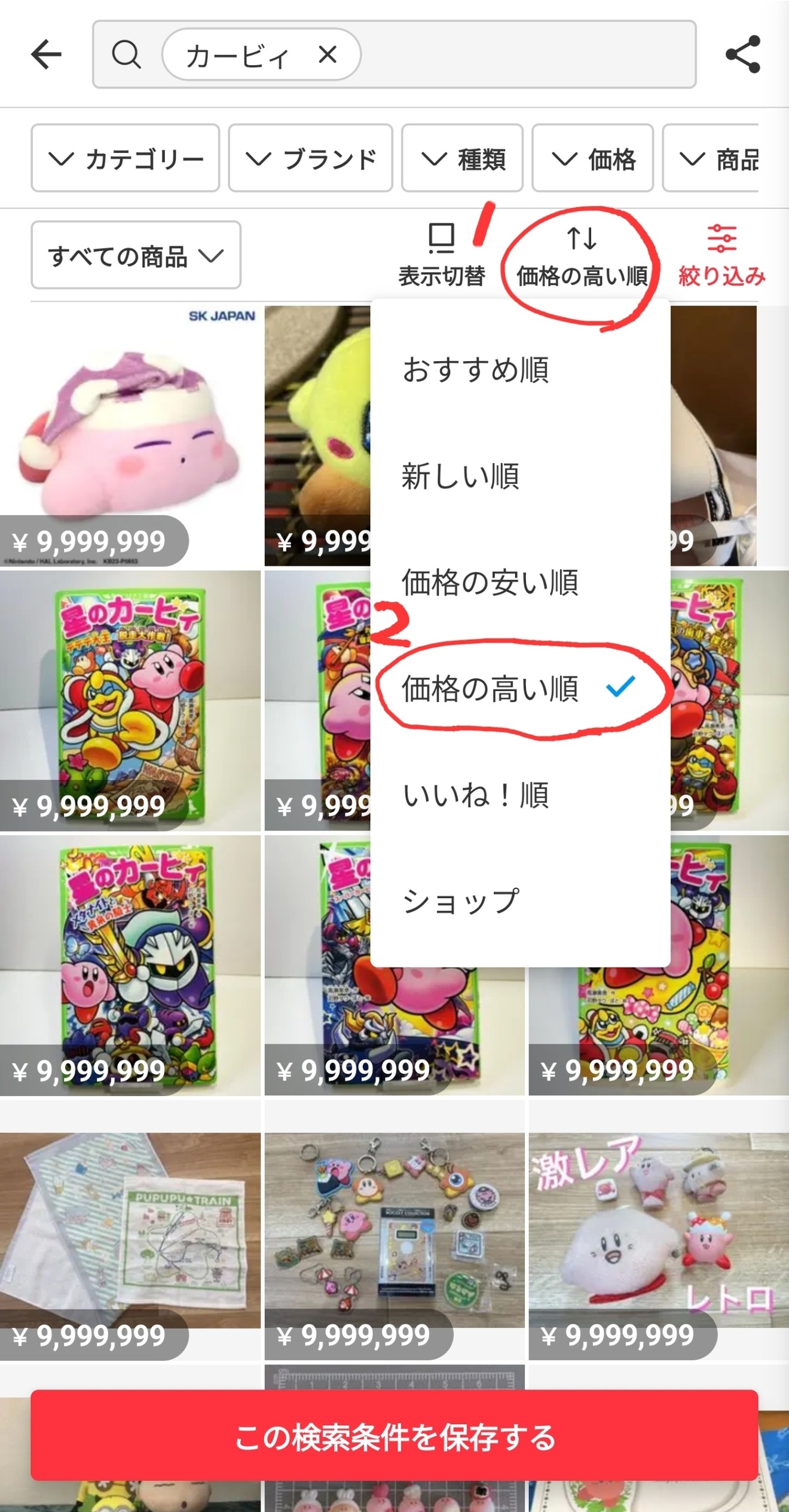 Screenshot_20240621_091450.jpg