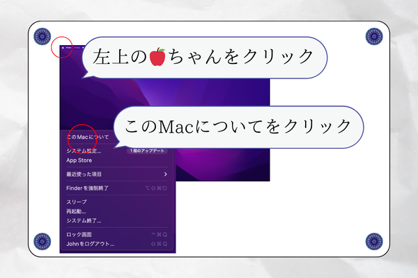 見出しを追加のコピーのコピー (2).png