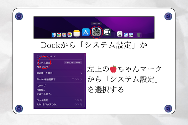 見出しを追加のコピーのコピーのコピー (3).png