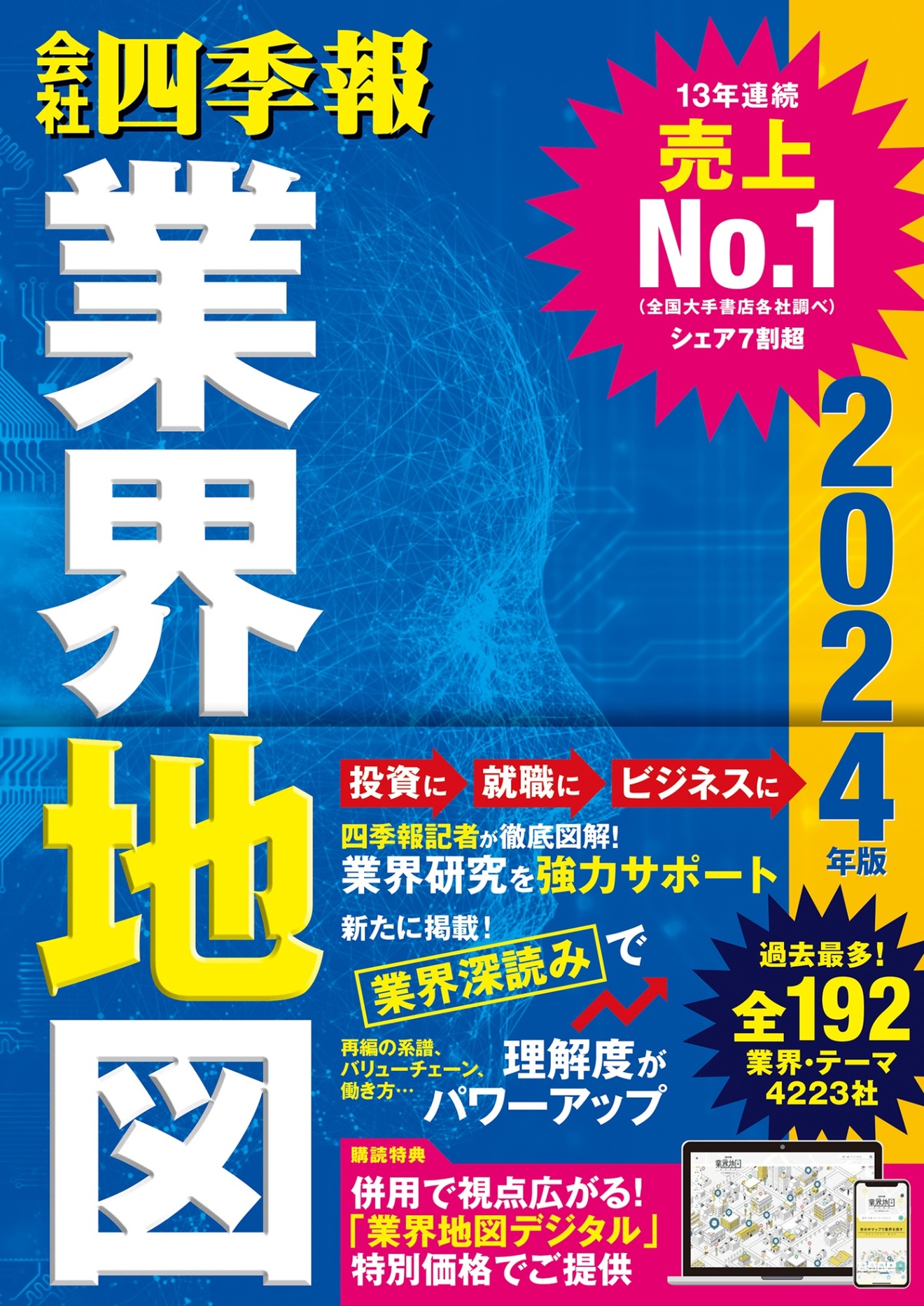 14261_ext_01_0.jpg