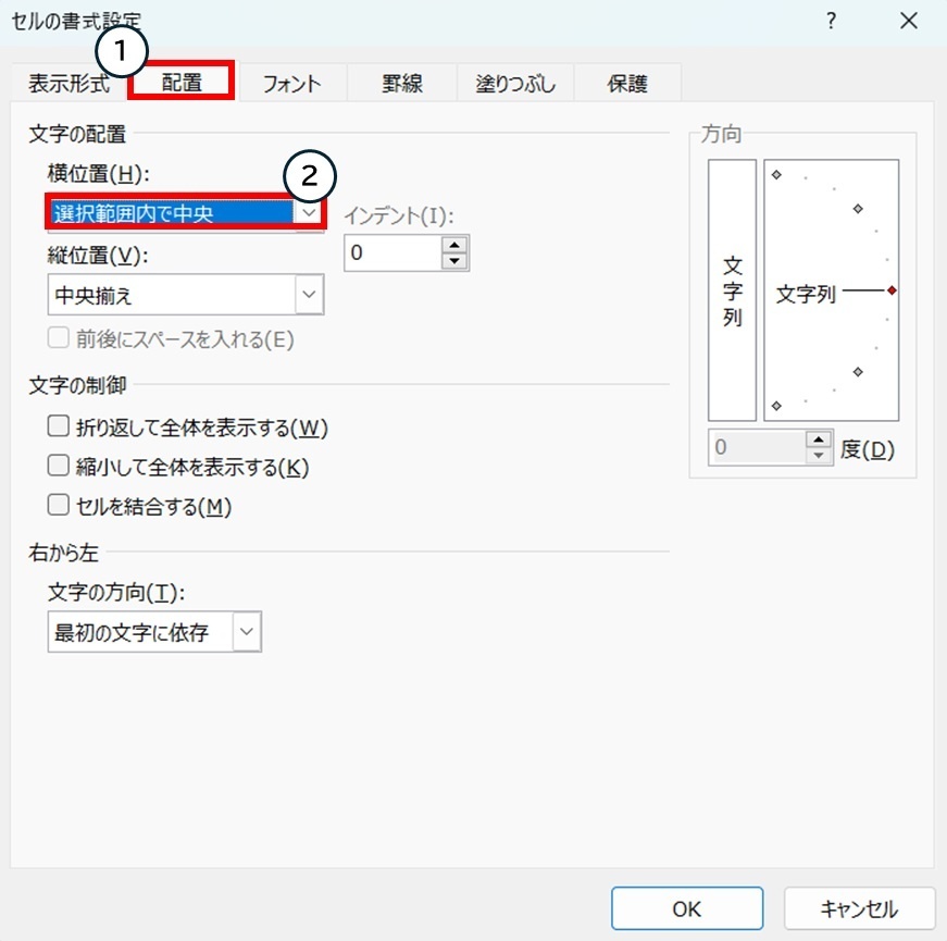 １書式設定.jpg