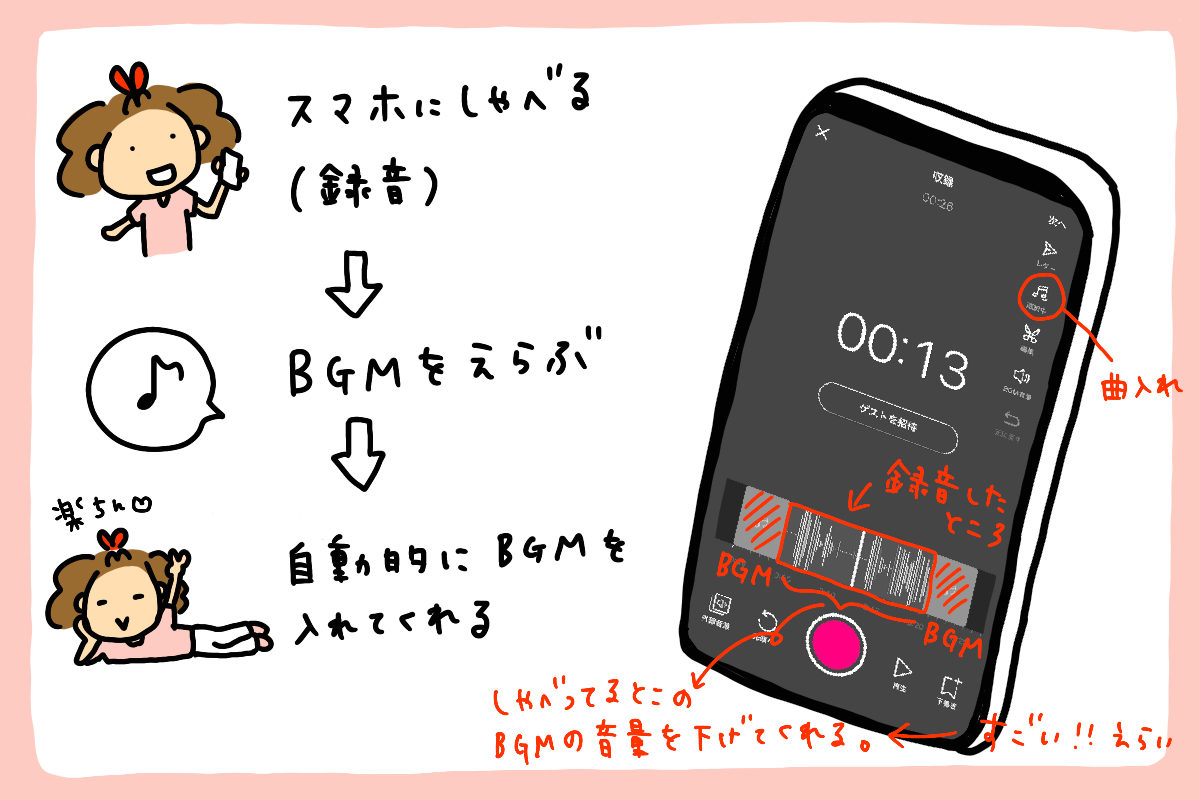 名称未設定のアートワーク 175.png