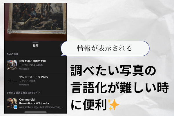 見出しを追加のコピーのコピー (56).png