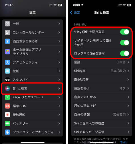 スクリーンショット 2024-06-25 0.21.11.jpg