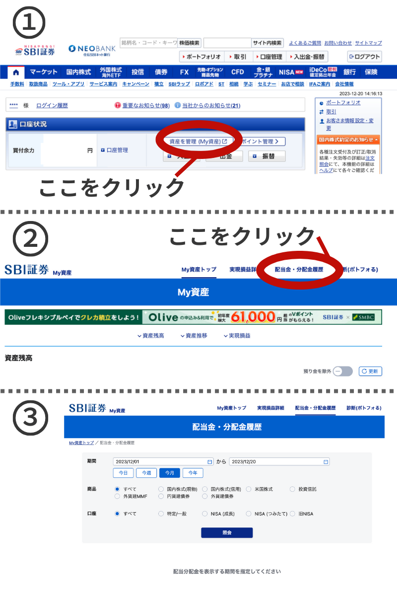 こちらをクリック (2).png