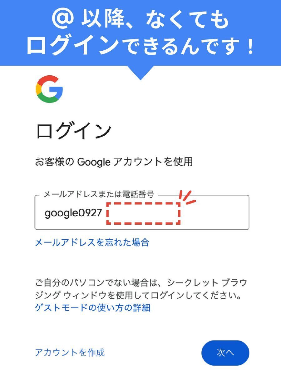 Google.jpeg