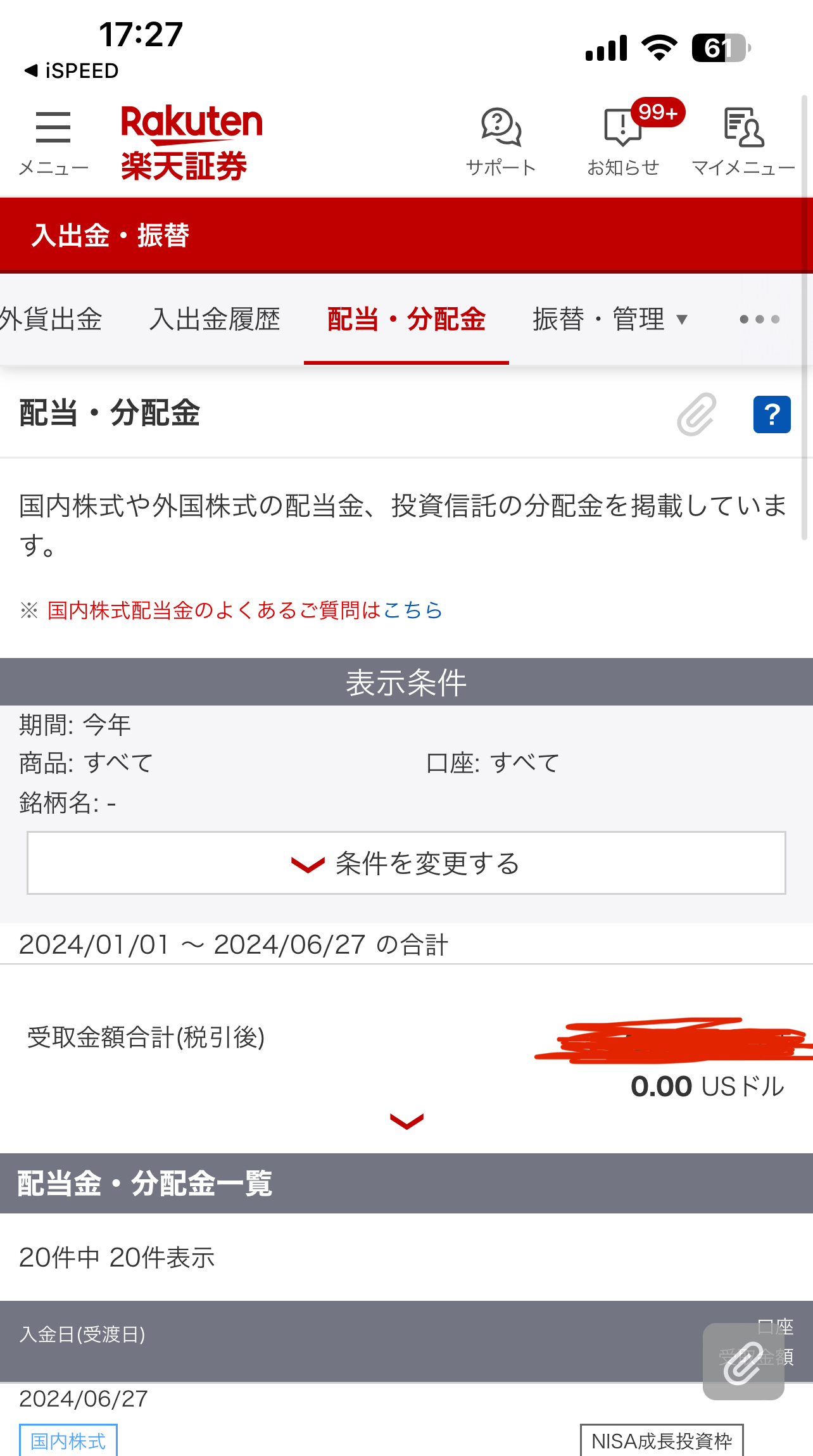 IMG_8C35DEFB90BE-1.jpeg