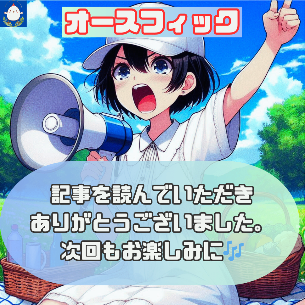 「朝活で楽しい人生を」.png
