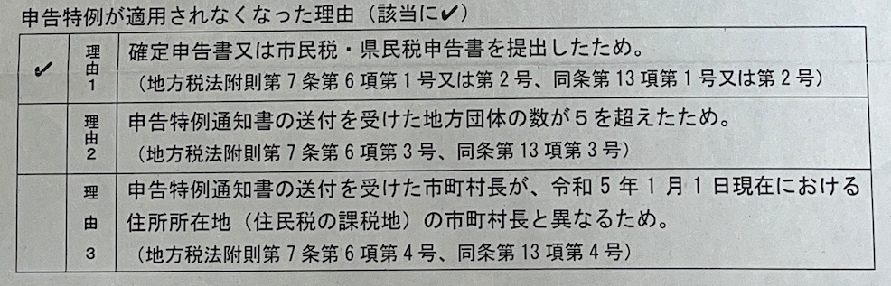 スクリーンショット 2024-06-29 22.09.43.jpg