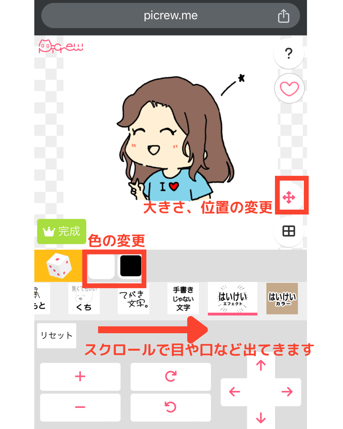 商用利用ついて (1).png