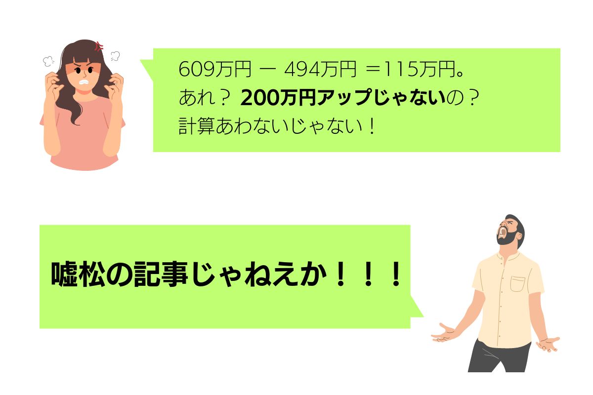 Libeサムネ (8).png