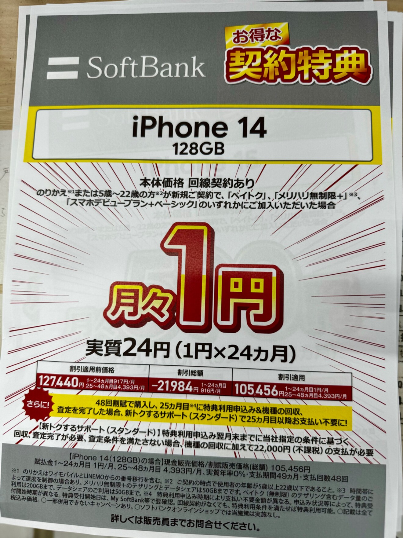 IMG_7509.jpeg