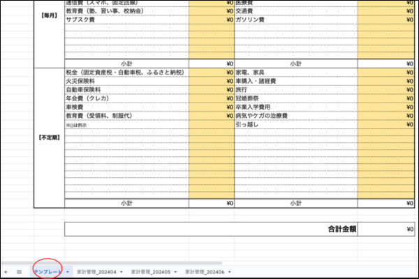 見出しを追加のコピー (2).png