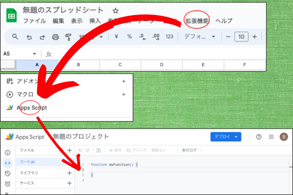 見出しを追加のコピー (21).png