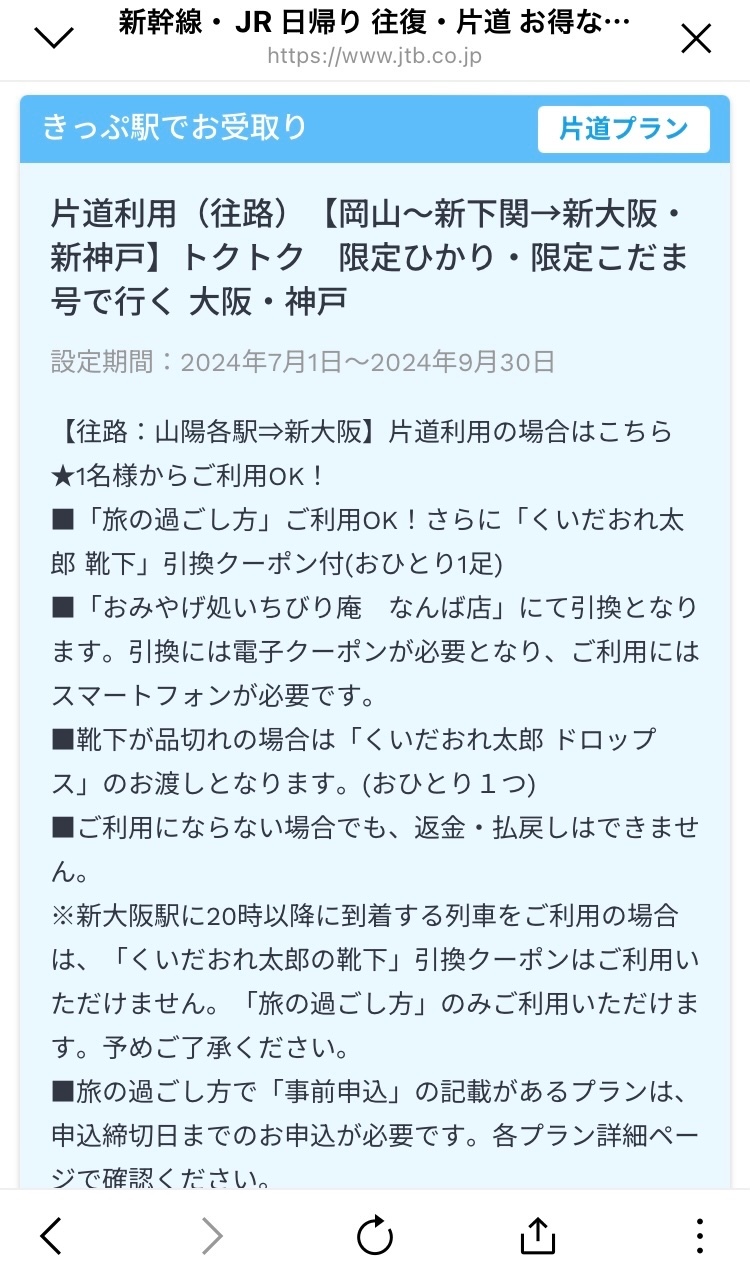 IMG_1052.jpeg
