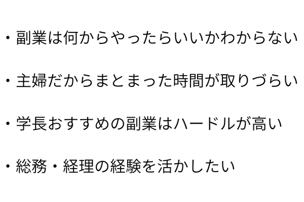 主婦 子育て中のママさん (1).png