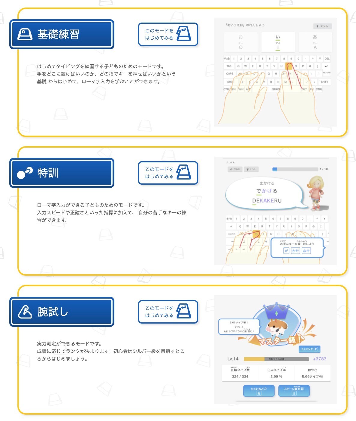 スクリーンショット 2024-07-09 20.14.02.jpg