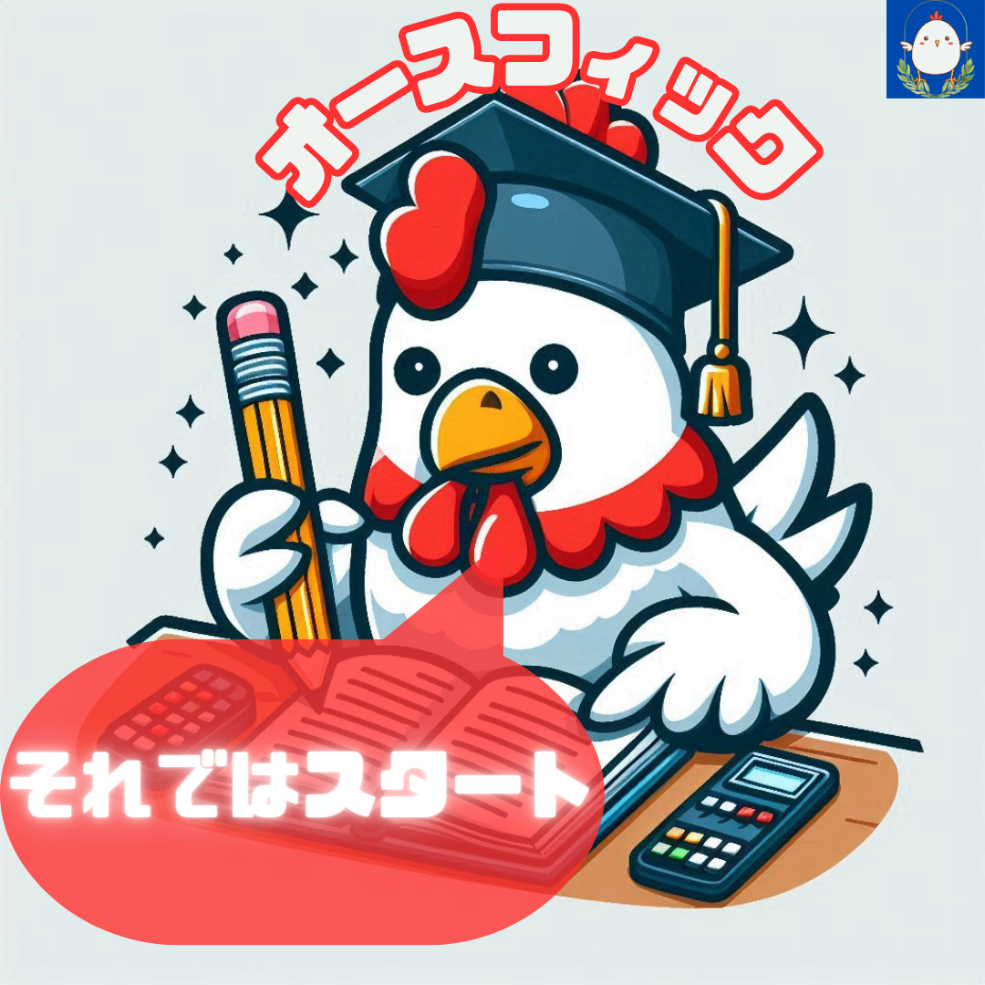 「朝活で楽しい人生を」 (3).png