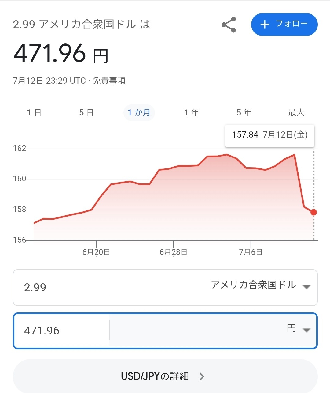 1000004247.jpg