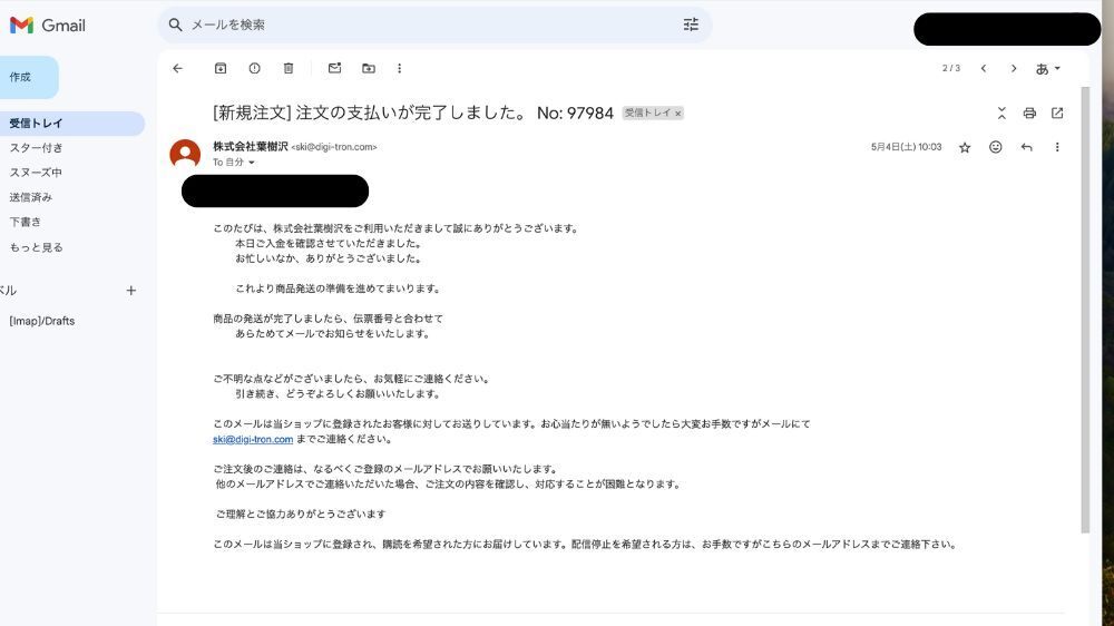 名称未設定のデザイン.jpg